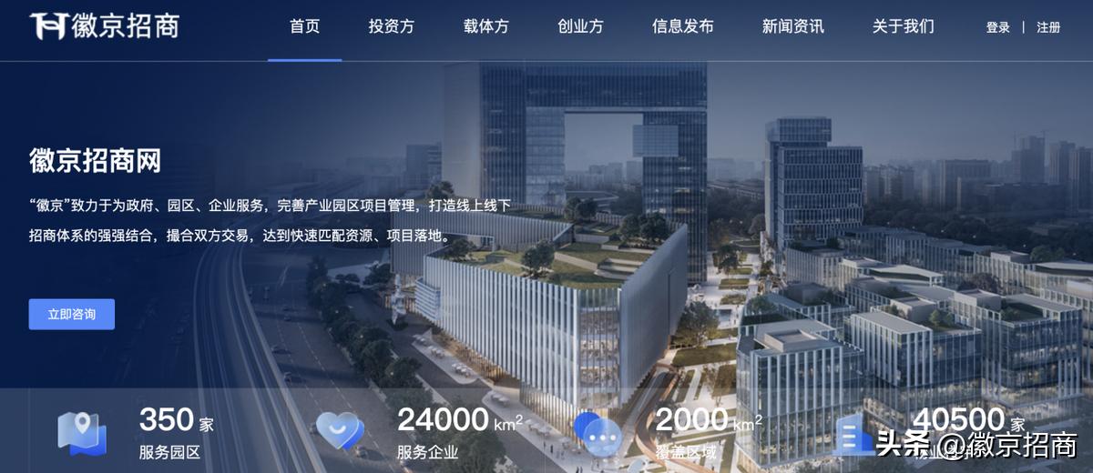 精准招商引资,精准招商大型实体产业项目