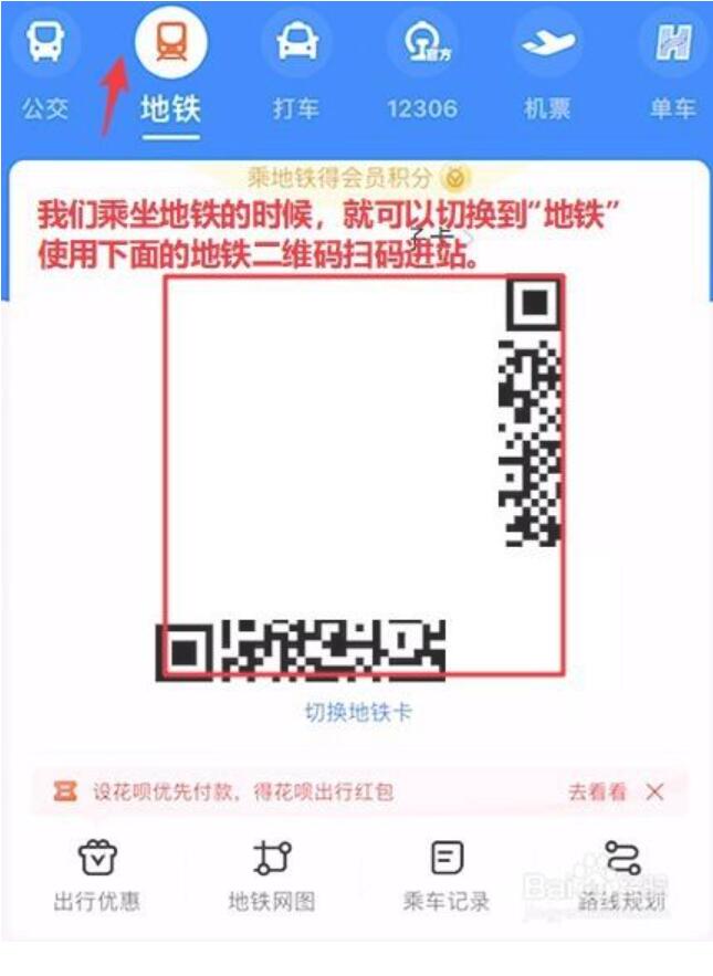 乘坐公交车可以现金支付吗,公交车可以刷手机支付吗