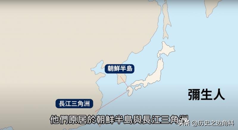 日本三大人种的起源,日本人种起源与演变