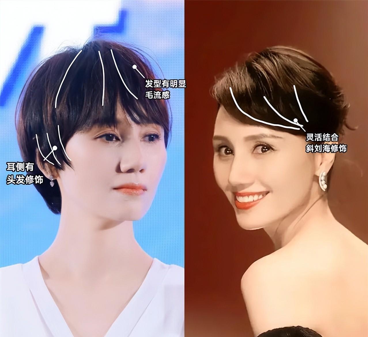 袁泉的短发40-50岁洋气发型,40岁的女人适合齐刘海袁泉发型吗