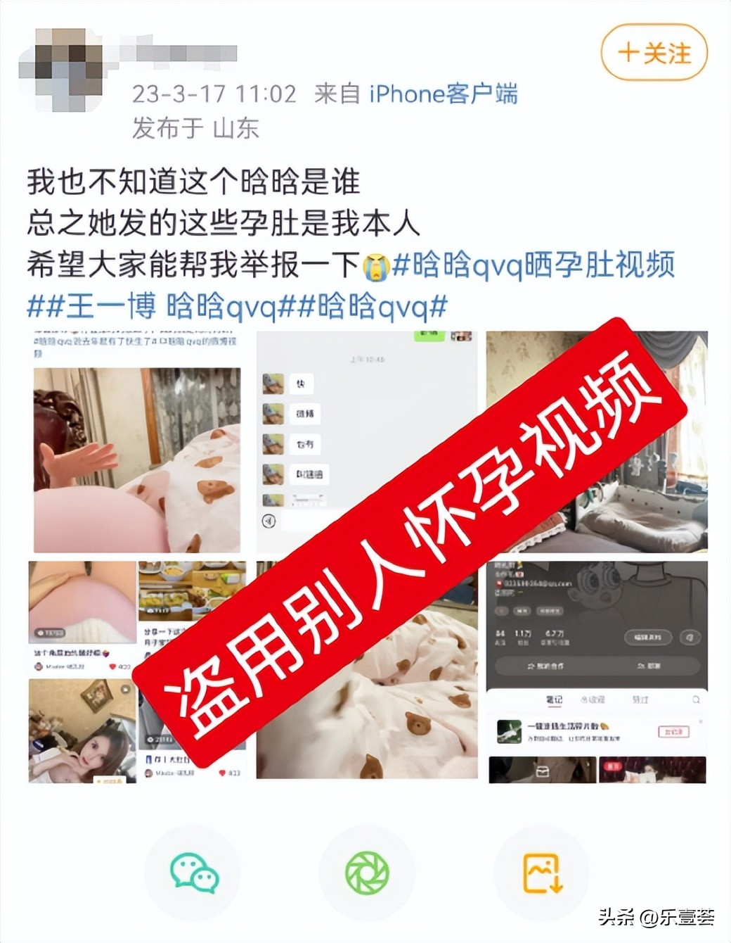 顶流隐婚以后,顶流隐婚生子