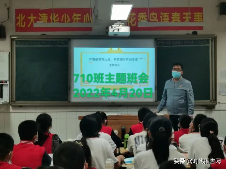 栉风沐雨砥砺前行春华秋实,栉风沐雨砥砺前行薪火传承