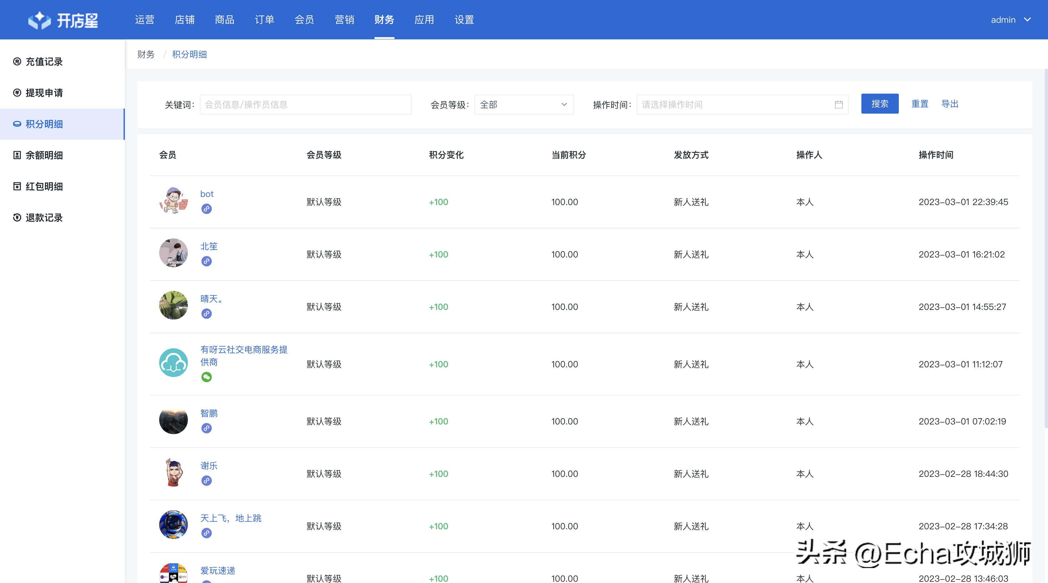 月入7w的赚钱项目,接私活十大开源项目