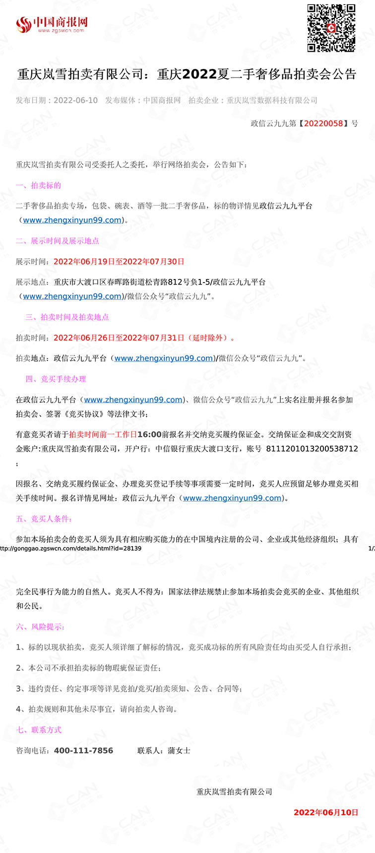 dior包包怎么看真的假的,奢侈品鉴别真假教程