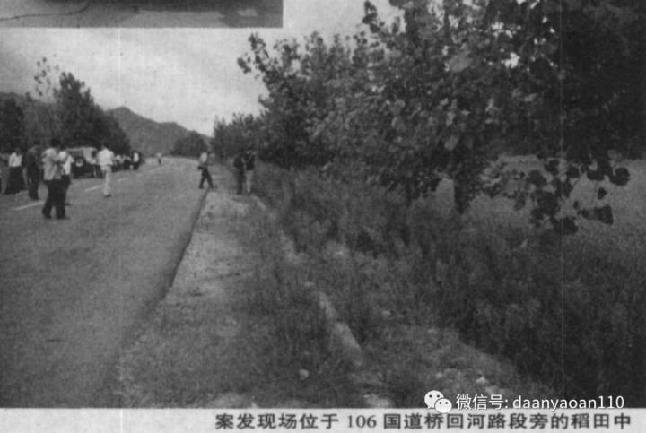 师孟交团伙劫货杀人案