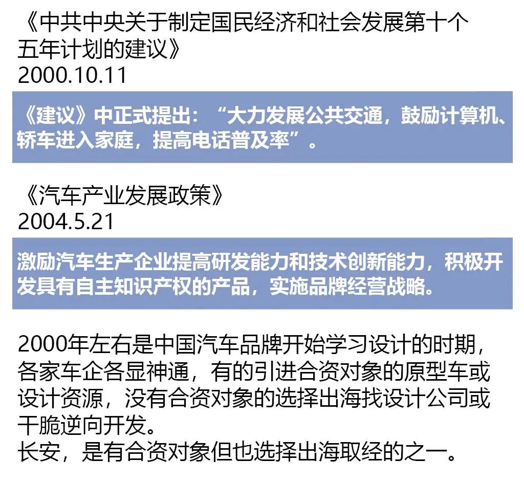 最新国产汽车设计,中国这十年科技的发展