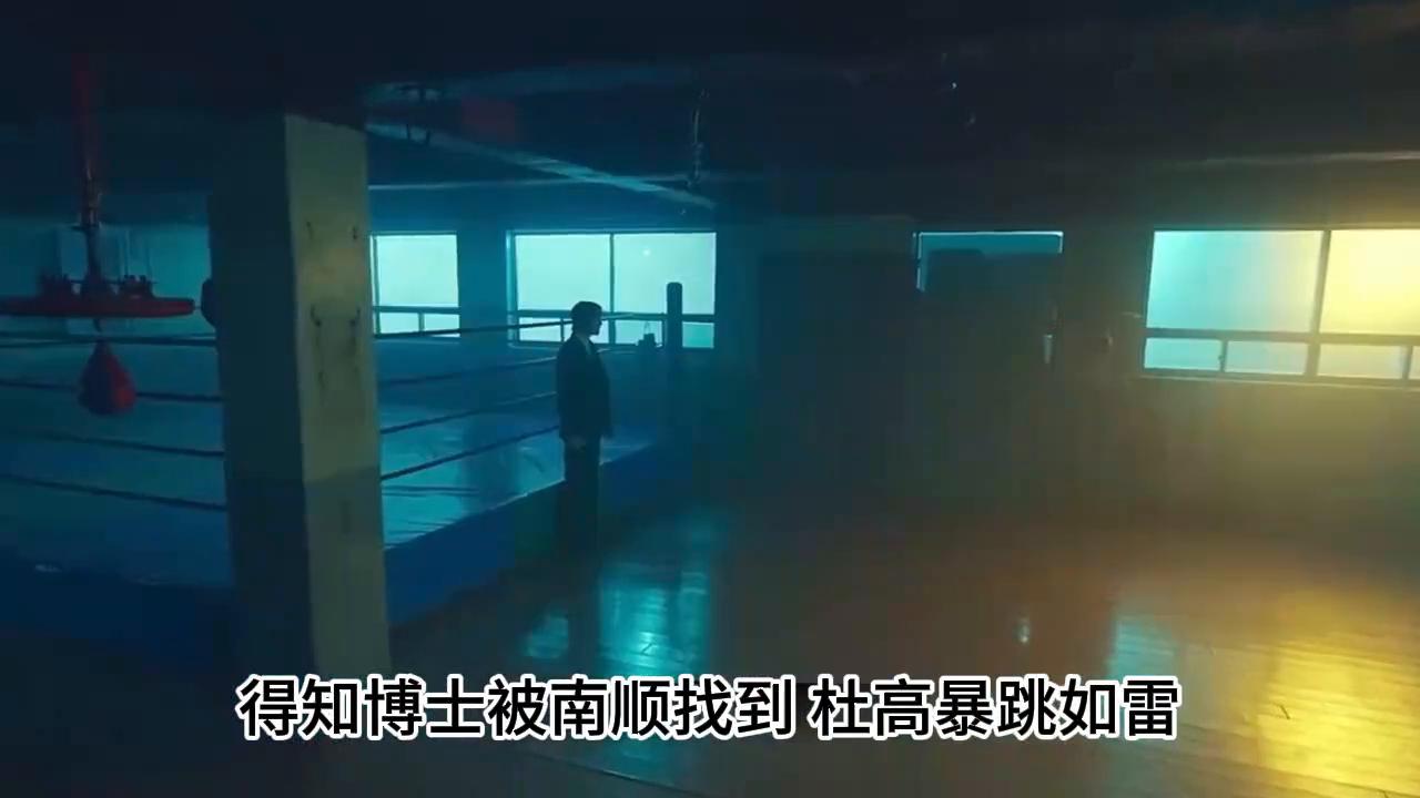 姜南顺被揭穿后续,姜南顺被拆穿大结局