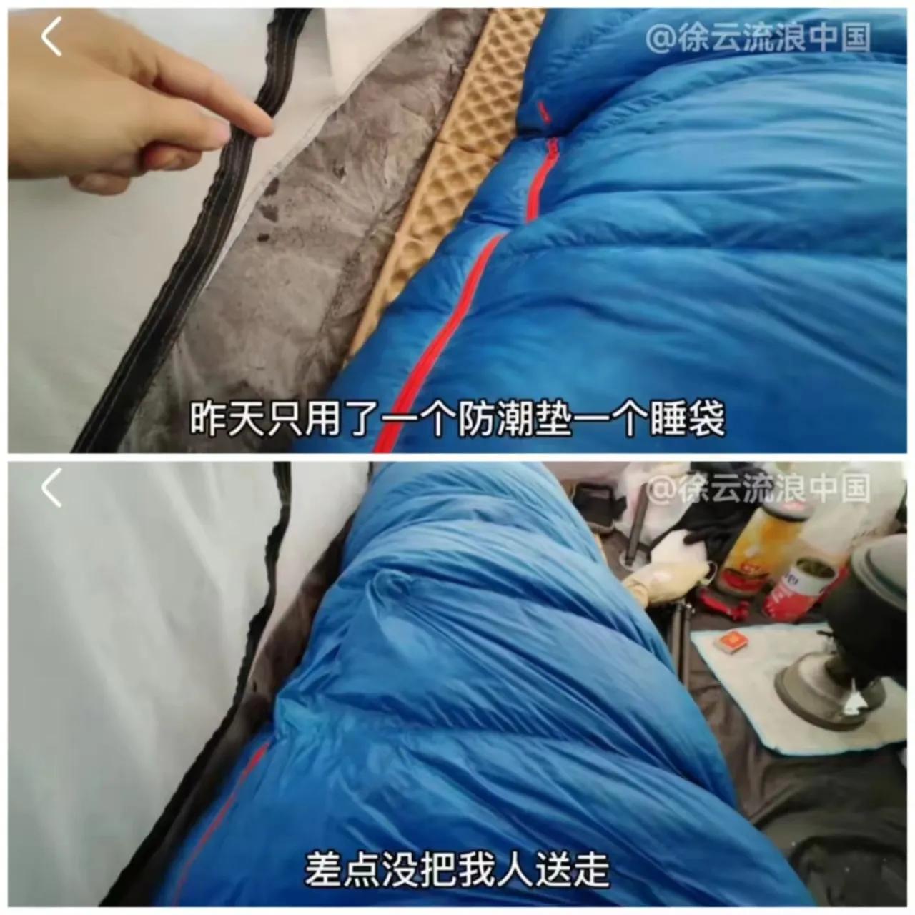 徐云野外遇险,被冻死的主播徐云后续