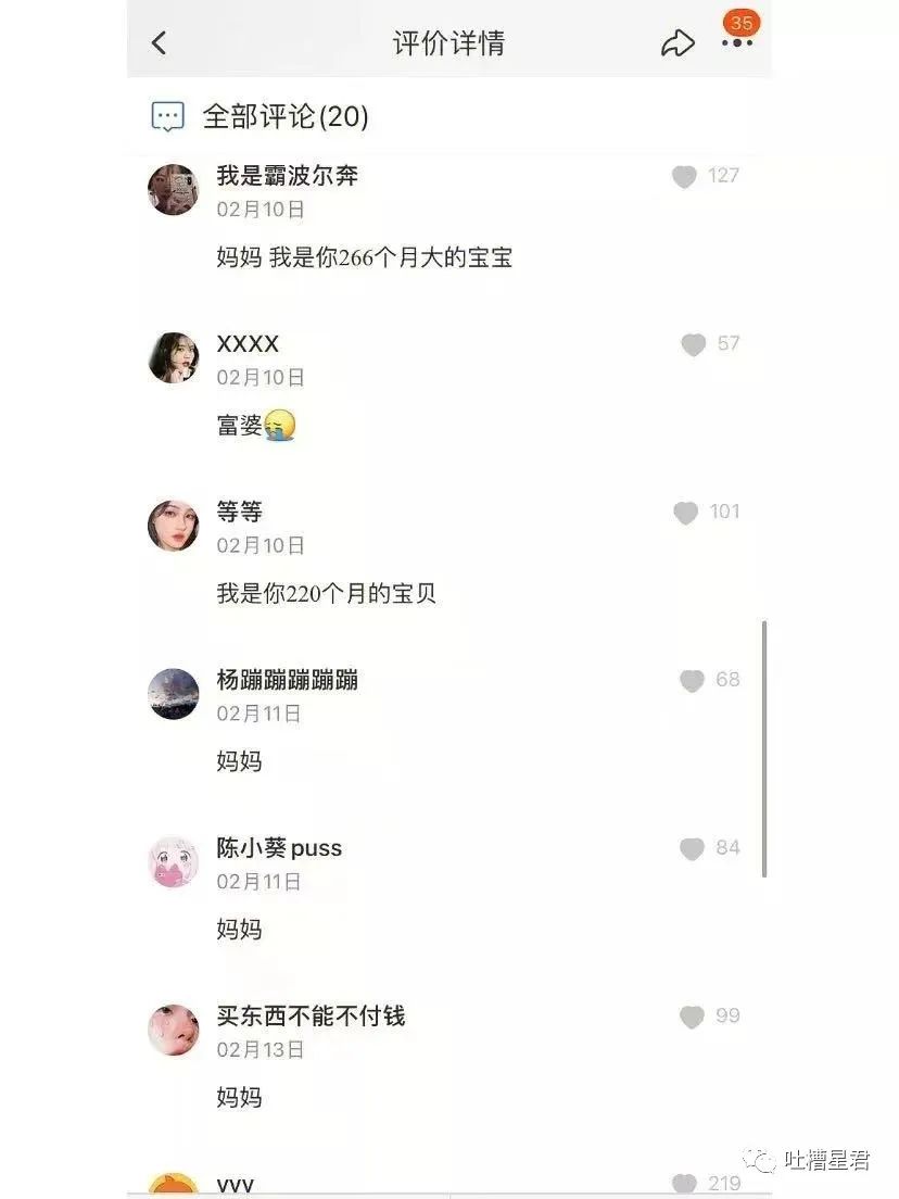 花了7400元买的gucci,花4000买gucci发夹