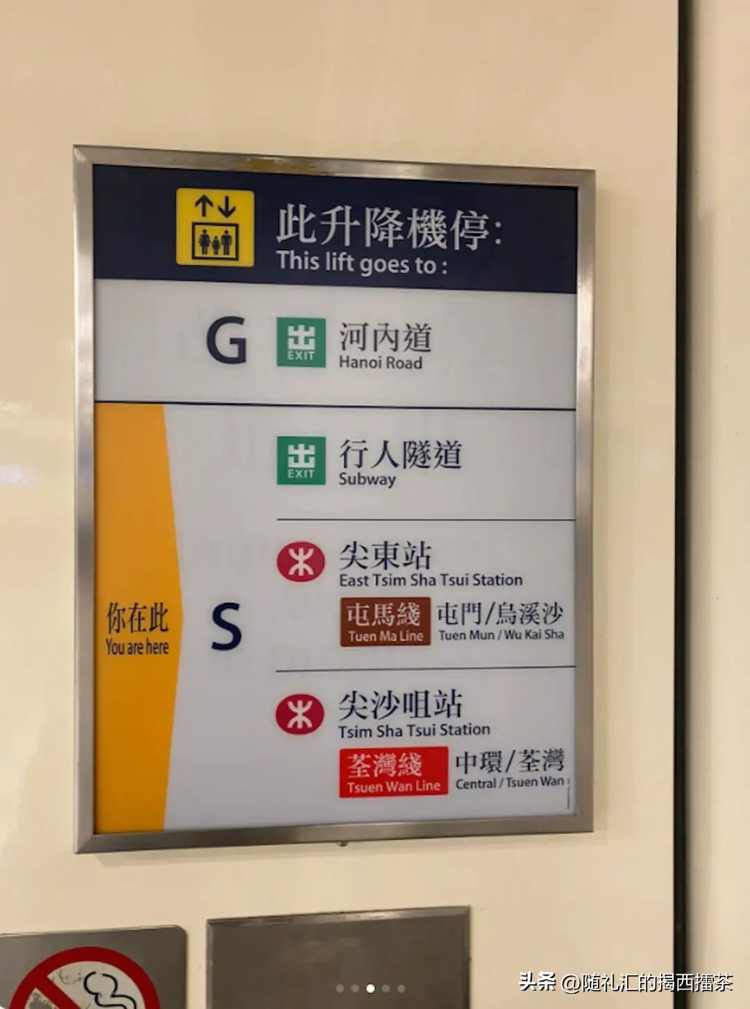 内地游客游览香港,香港对内地游客的态度