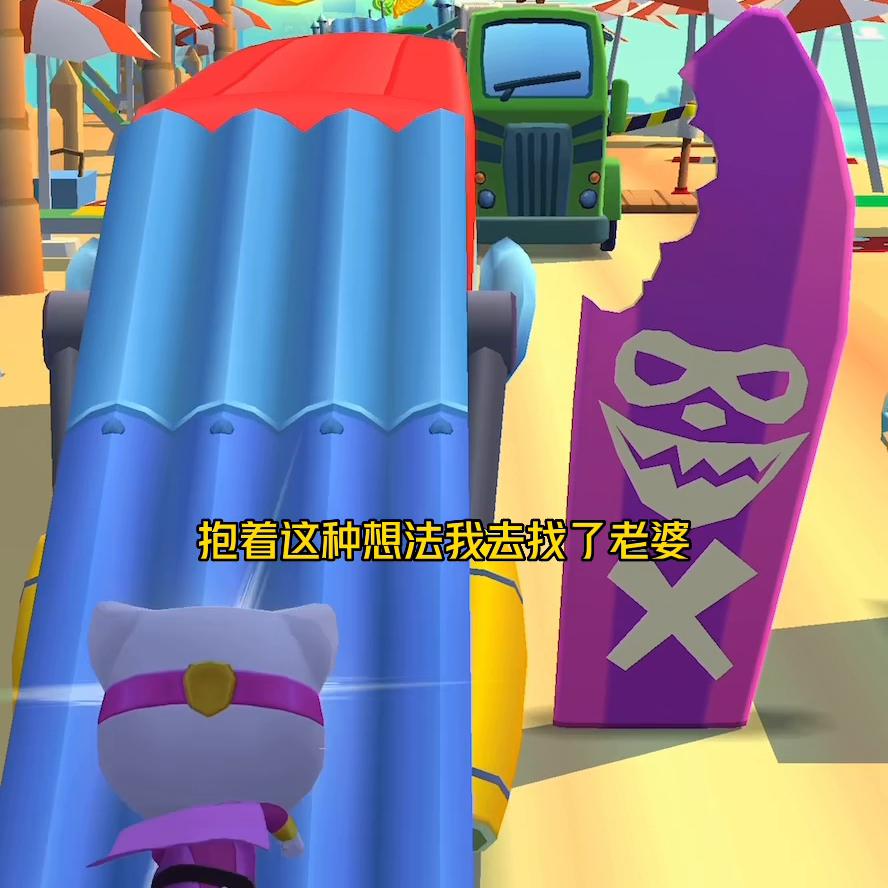 摸一次念头#小说