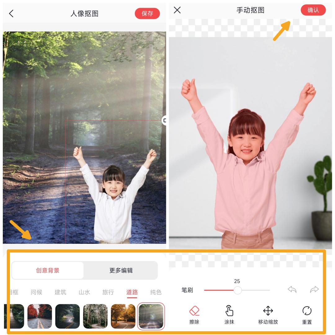安利美图软件,安利十大app