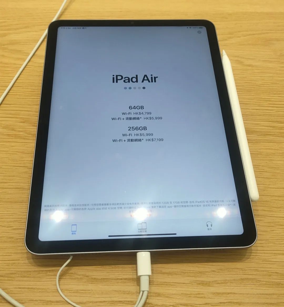 iphone13全系列售价,香港iphone13promax价格