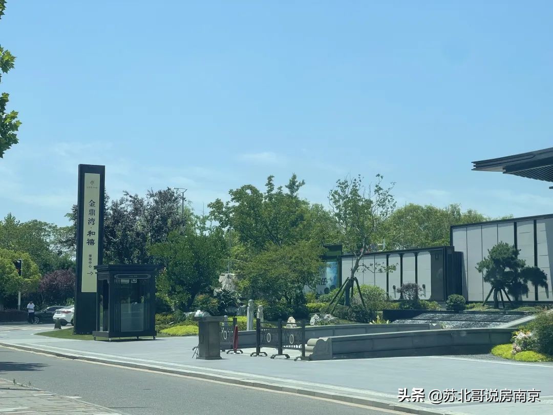 河西金鼎湾和禧,金鼎湾和禧样板房