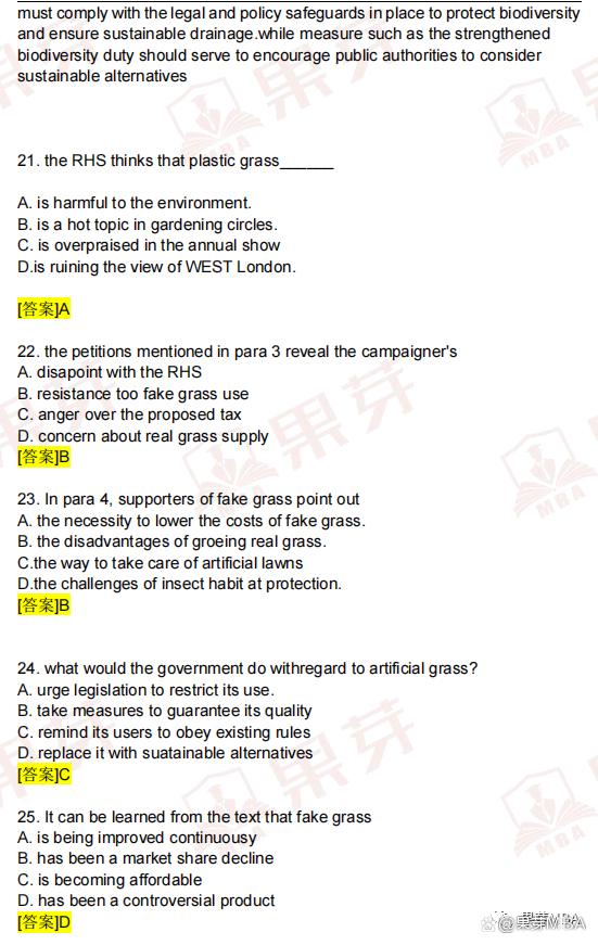 2023英语二考试答案,2023英语二真题及详细解析