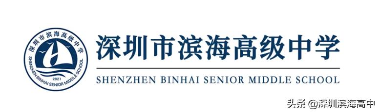 2022深圳体育中考项目及评分标准,2022深圳中考体育考试时间