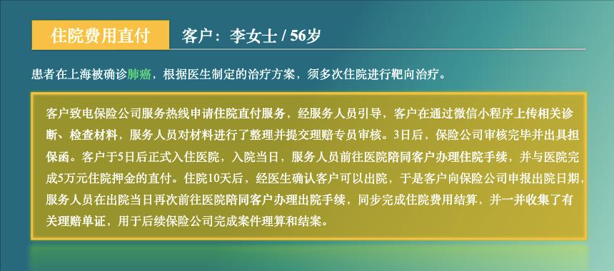 利宝智享安康中端医疗保险升级版,利宝智享安康中端医疗险缺点