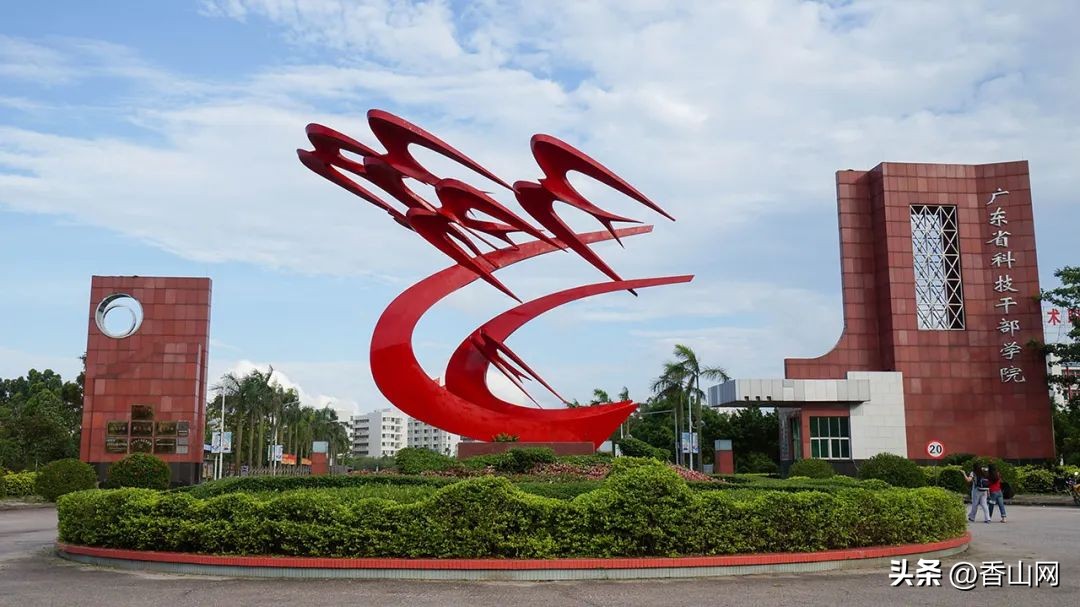 珠海学校排名前十名,珠海好一点的学校