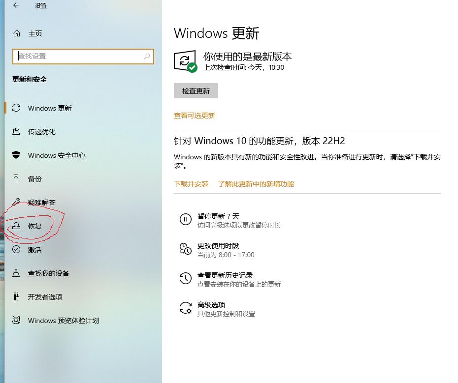pc机c盘满了怎么处理,win7电脑c盘突然占满了怎么办