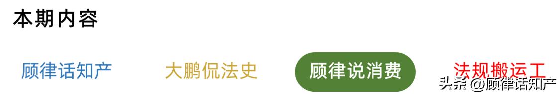 顾律说法,简述委托加工应税消费品如何征税