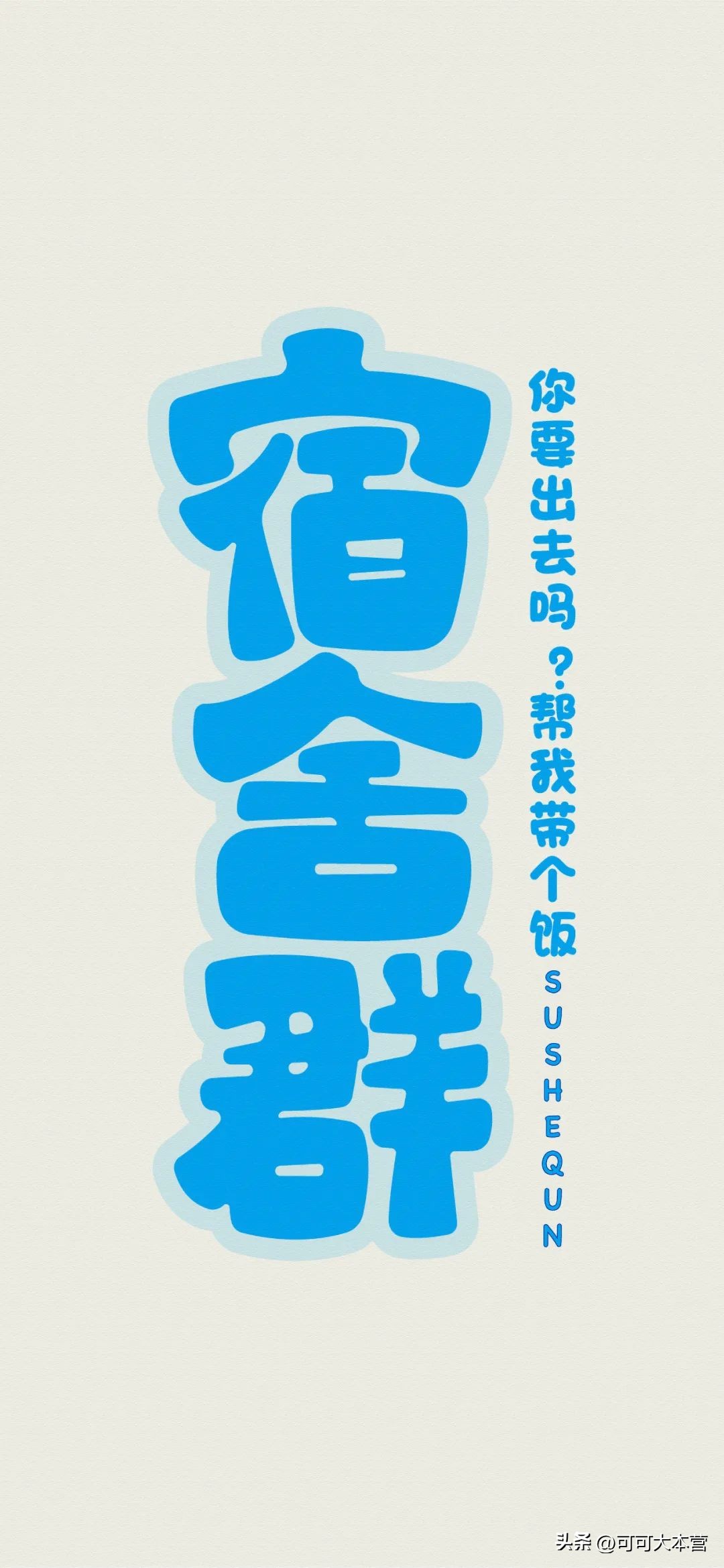 聊天群聊天背景图片大全,群聊壁纸高清图片高质量