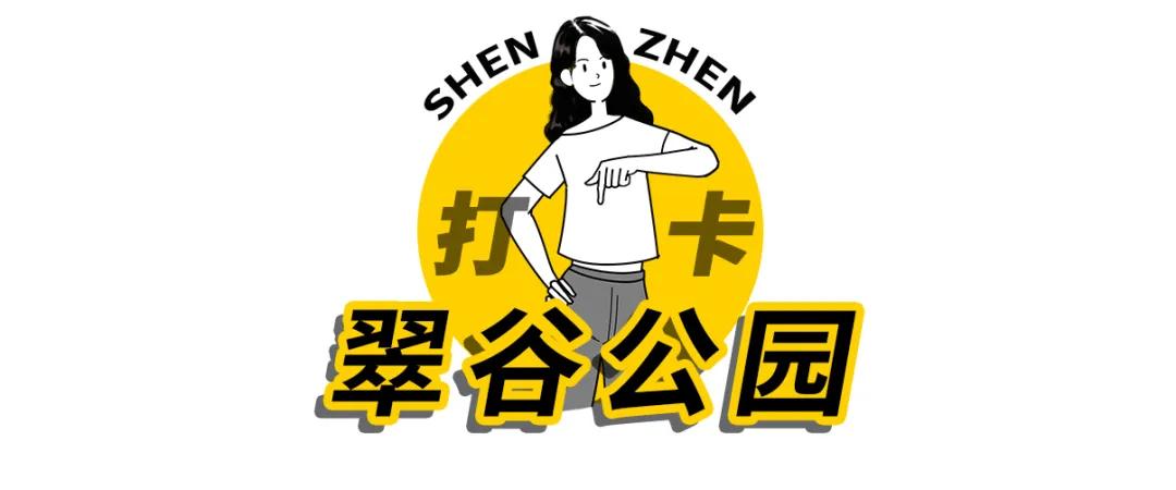 深圳百米长「纯白登山梯」，打卡绝了