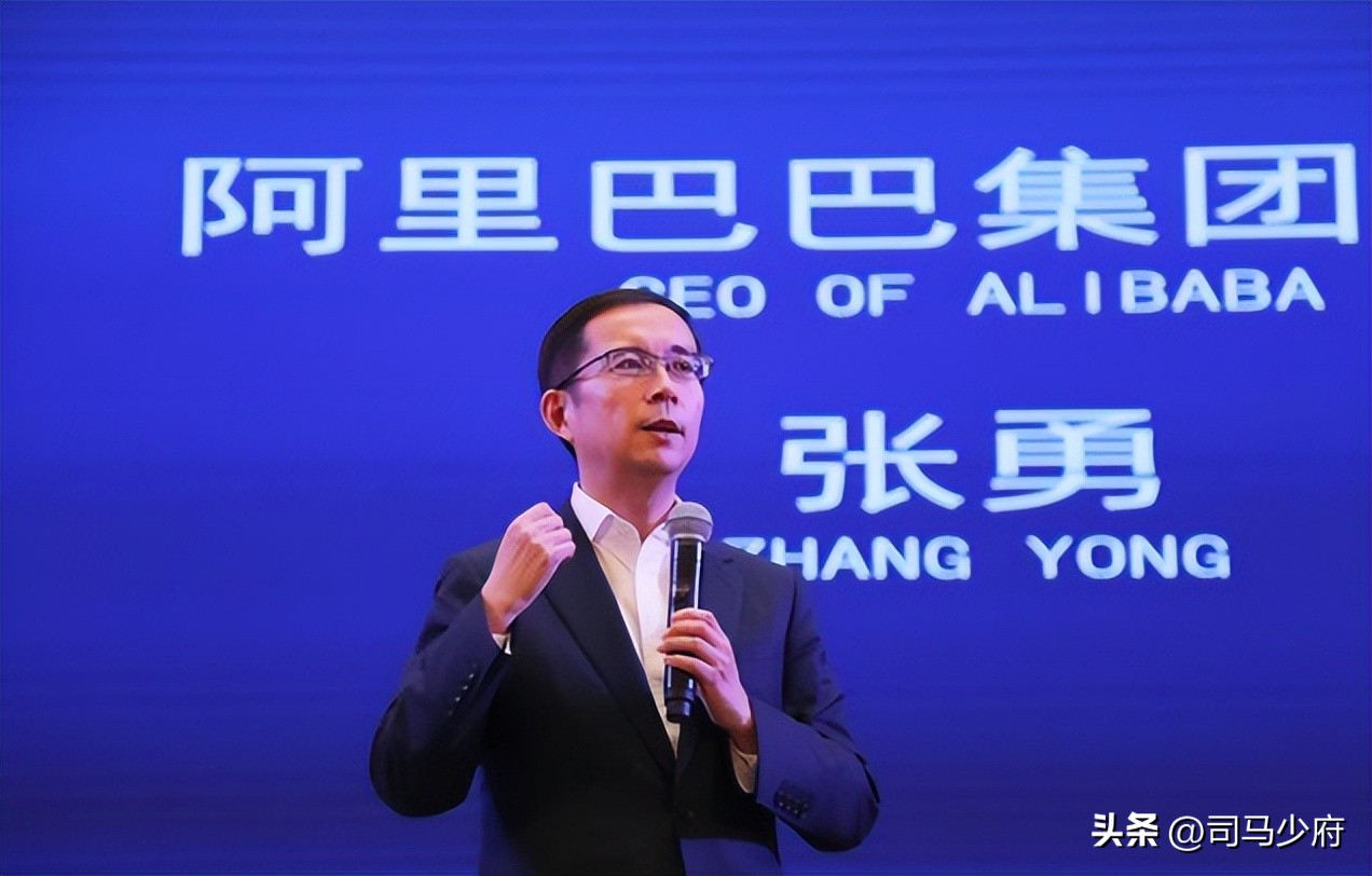 张勇卸任阿里巴巴董事长,张勇卸任阿里谁担任ceo