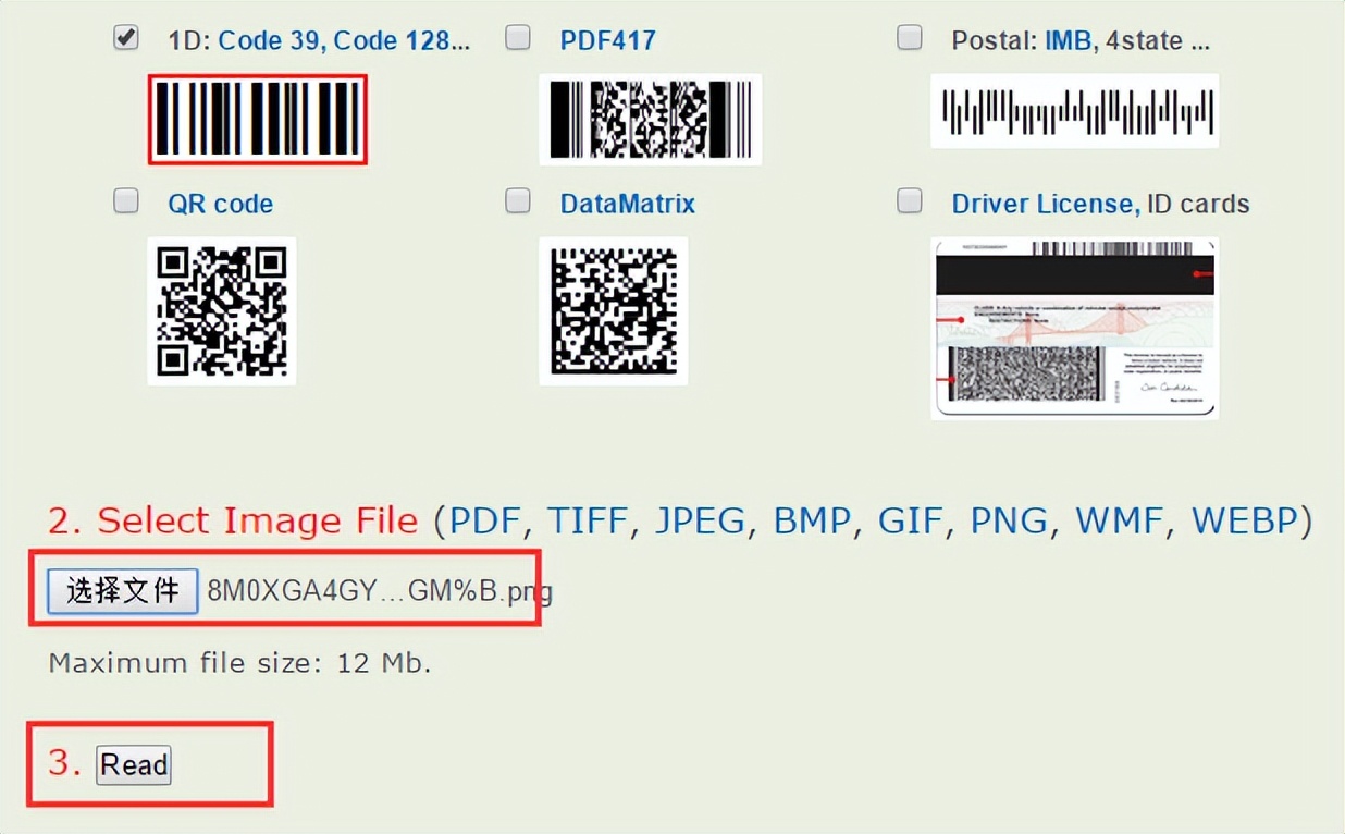 如何生成matrix二维码,datamatrix二维码怎么变成黑色