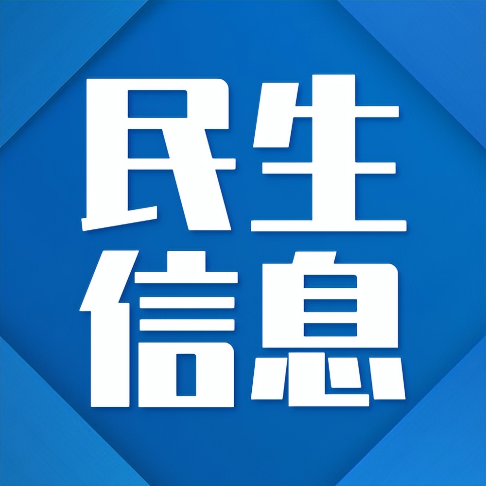 北京怀柔农村煤改电政策,乡镇政府减煤方案