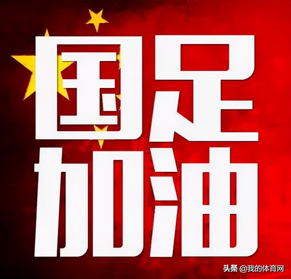 快人快语┃中国足球问题在哪？中国人能踢好球？中国男足有救吗