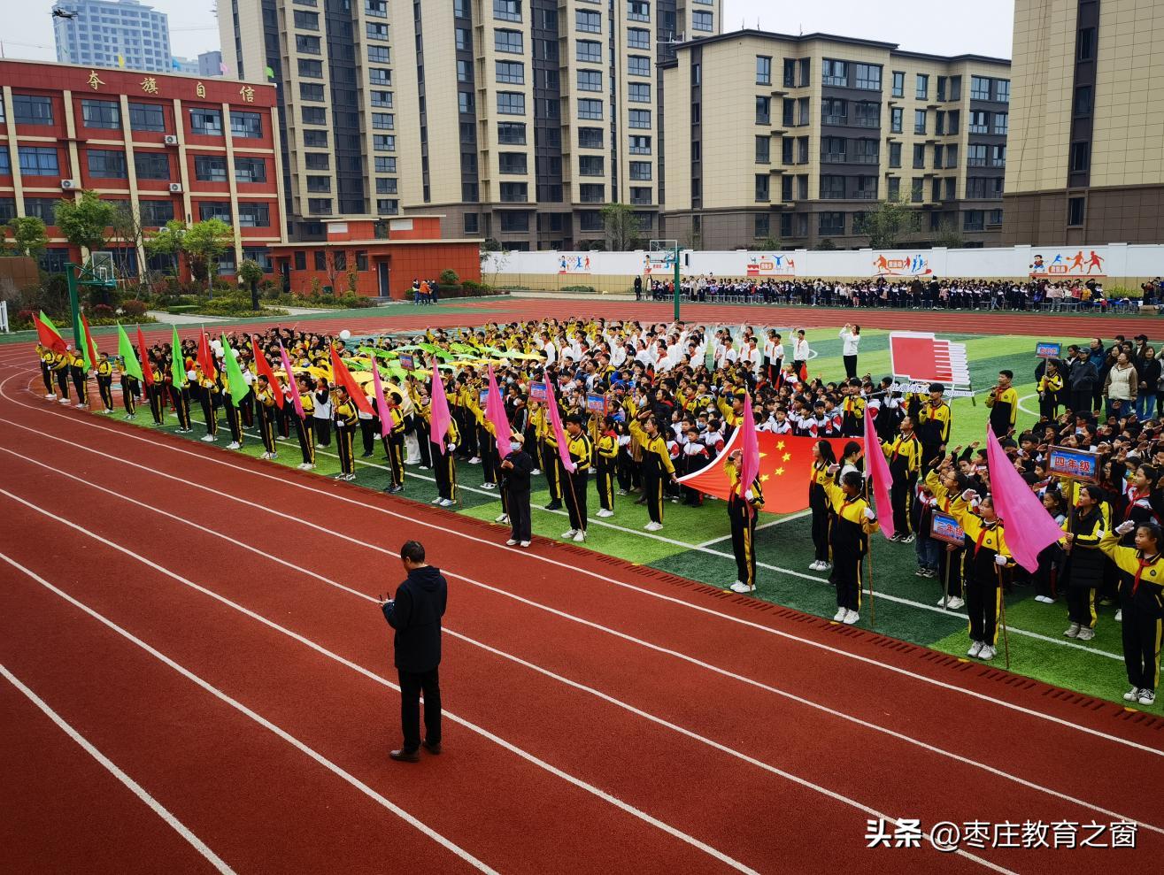 奔跑吧少年小学运动会,奔跑吧少年第一小学田径运动会