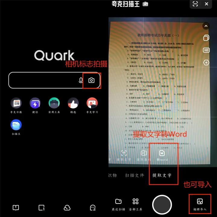 中公教师app下载的视频在哪里,中公教师app怎么在电脑使用