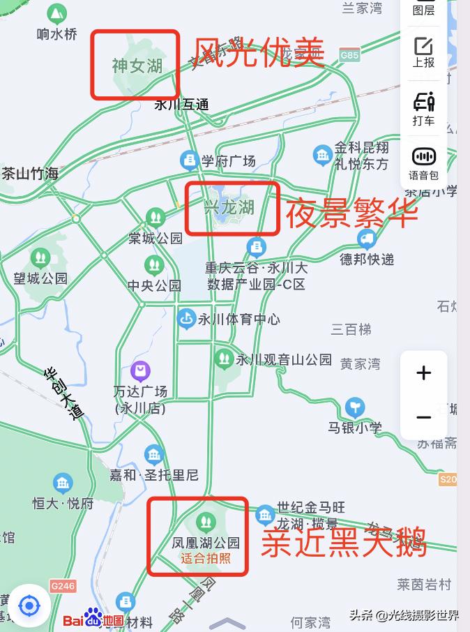 永川茶山竹海风景区门票优惠政策,永川茶山竹海2021年旅游日免费吗