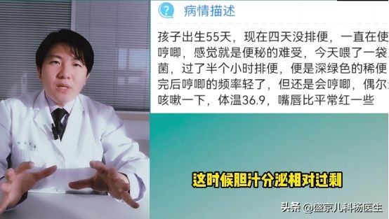 宝宝厌奶期会导致排绿便吗,孩子排绿色便便是怎么回事