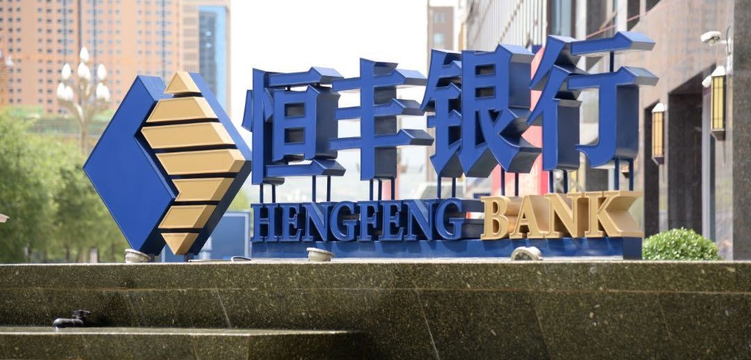 恒丰集团蔡国华,恒丰银行蔡国华个人资料