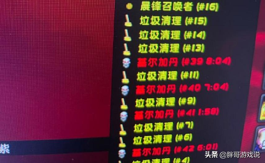 魔兽世界tbc基尔加丹攻略盗贼,魔兽tbc最高减多少治疗