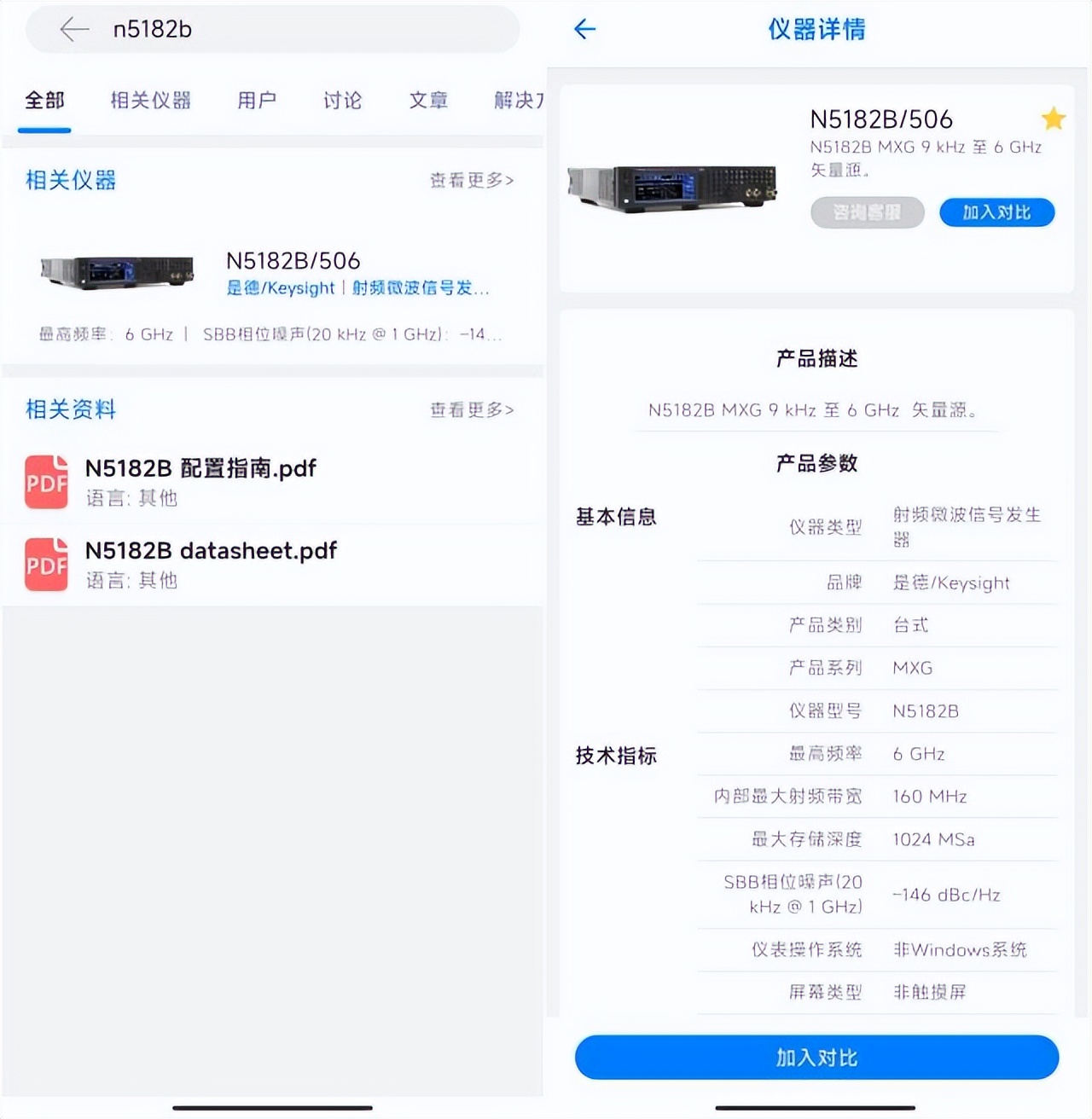 信号源如何测试精确度,电测数据分析必备知识