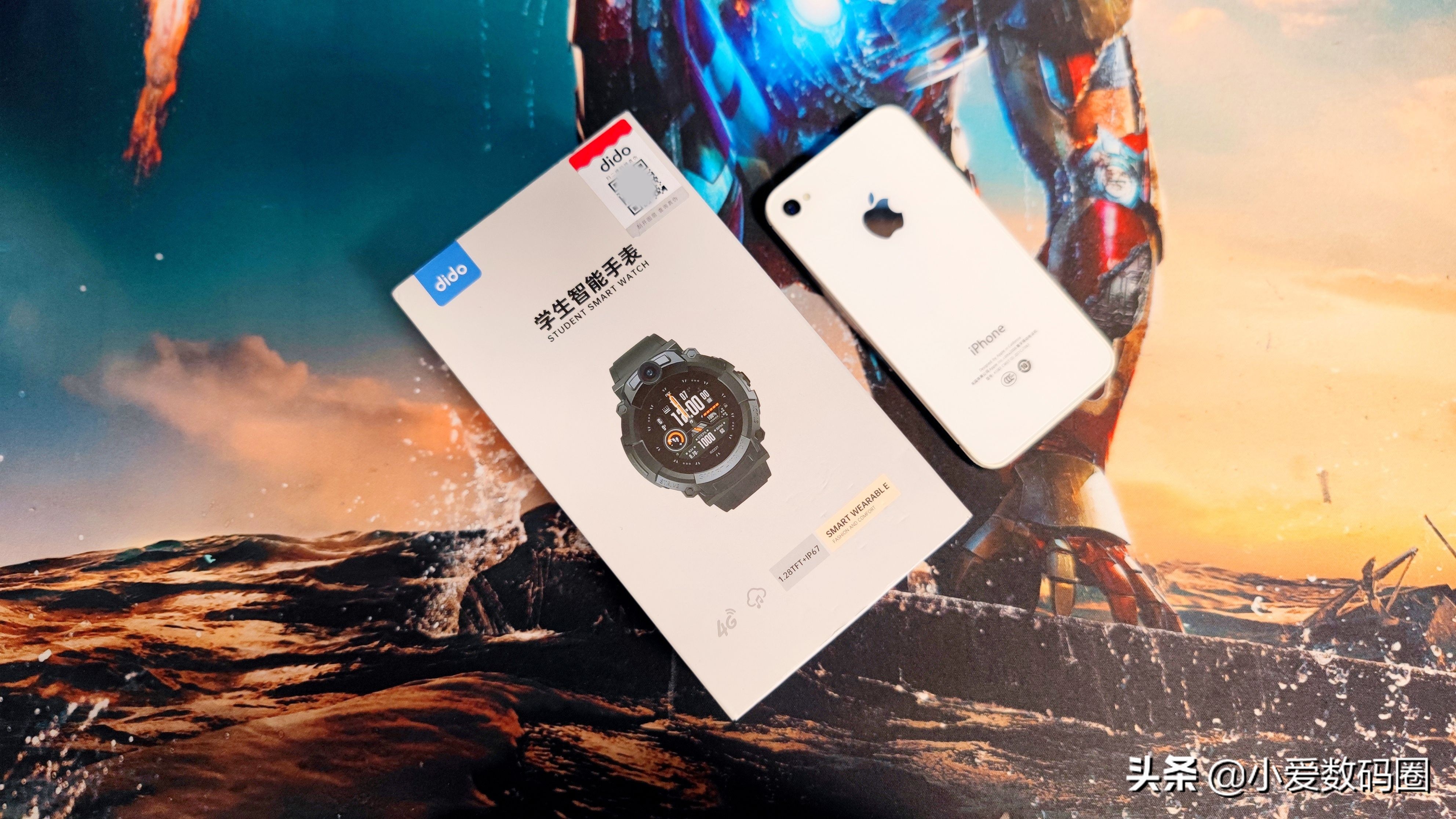 didoy37智能手表隐藏功能,安全监控儿童手表