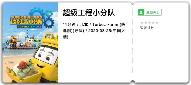 为孩子收藏百科知识,替孩子收藏的小知识