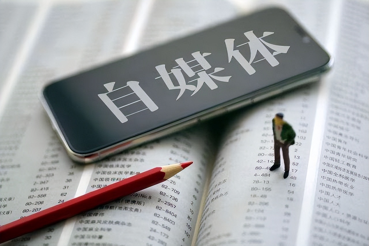 2022企业私域新趋势：自媒体布局、网站联动、小程序成标配