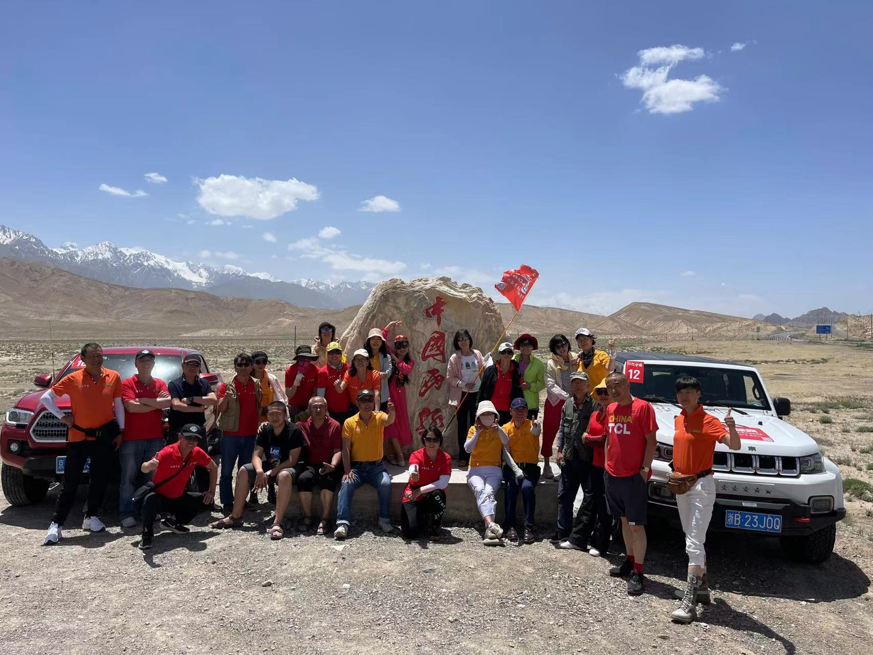 23辆车，64人，50天，17500公里，一辈子仅一次地环驾中国梦之旅