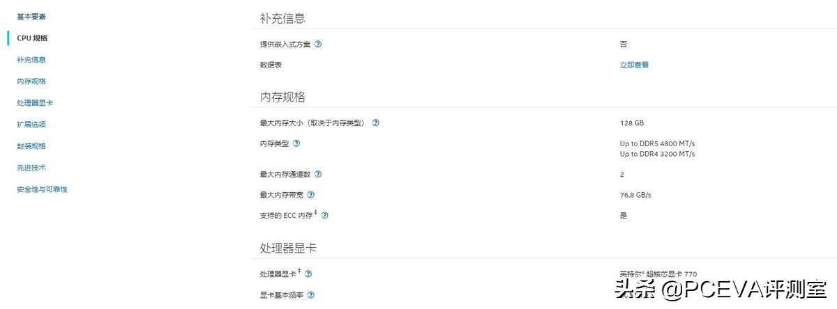 内存mhz和原来不一样,内存mhz和mts有什么区别