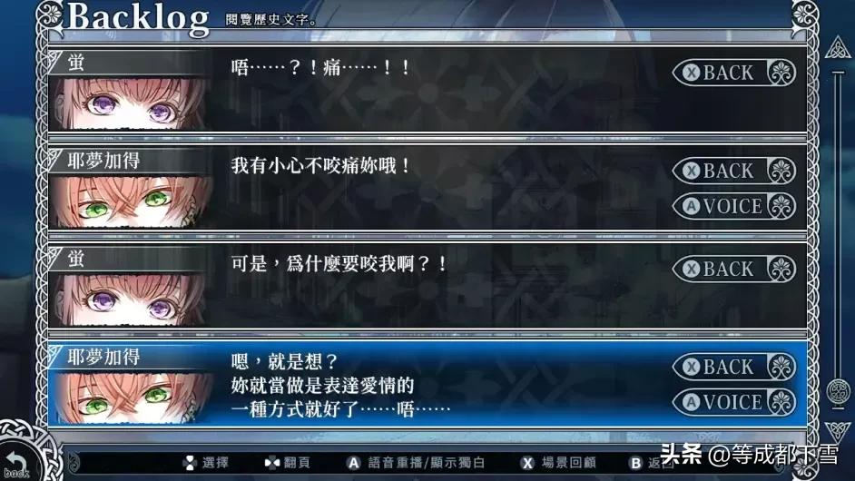 【嘘月香格里拉】别想在我的BGM里战胜我