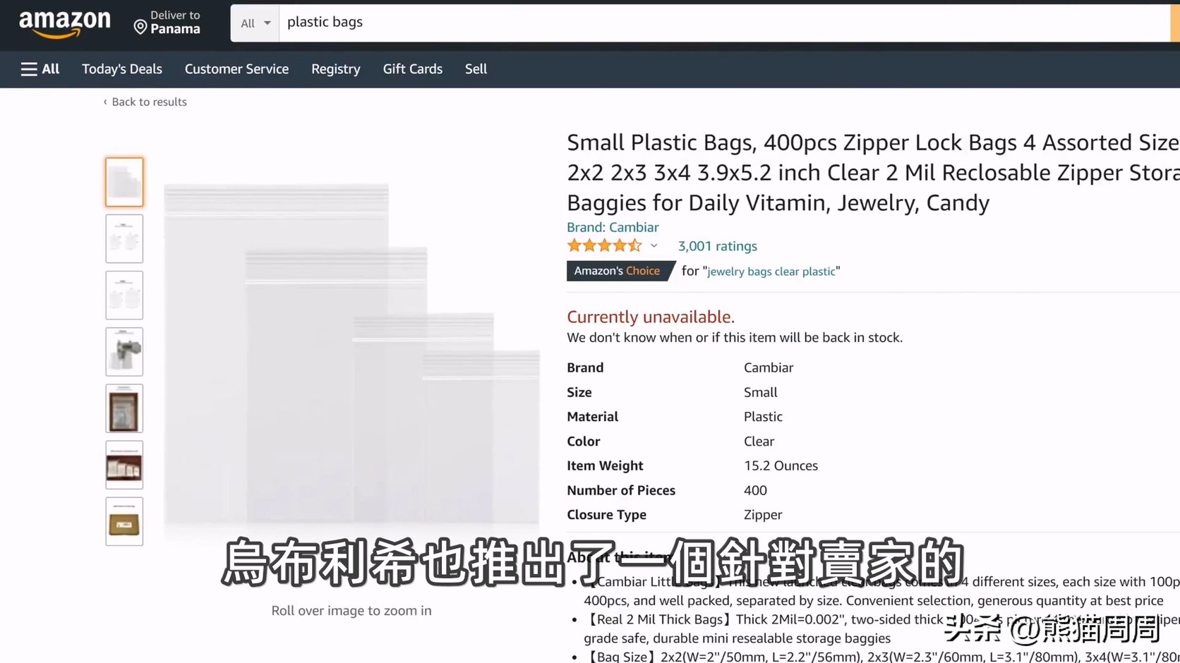 90亿内幕交易多家上市董事长被抓,全球最大暗网交易市场被关