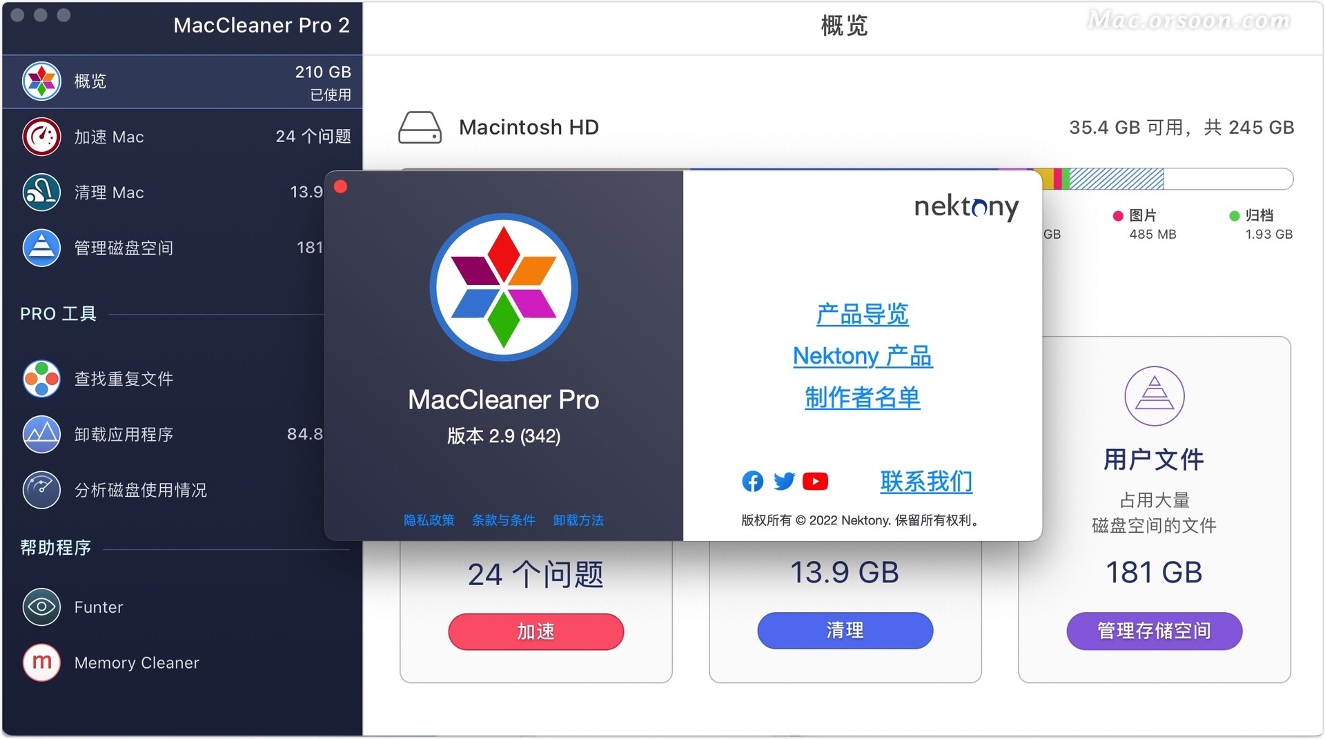 cleaner清理mac,系统清理工具软件