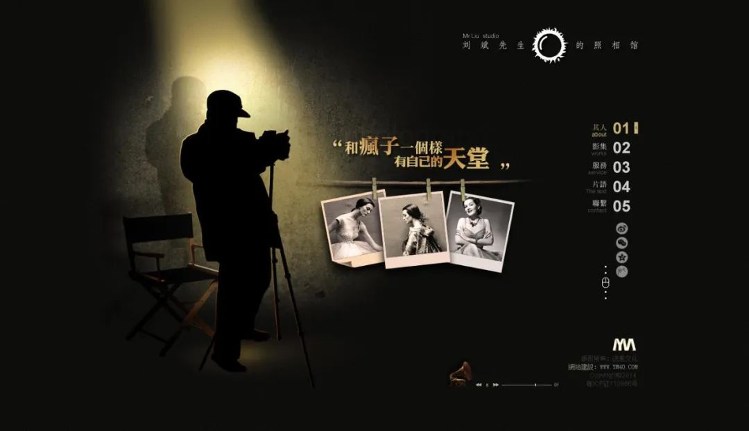 50个网页设计技巧总结,网页设计过程描述3000字