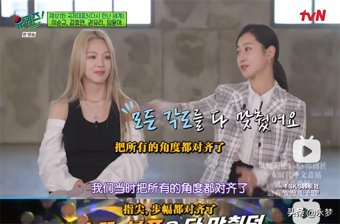 女团天花板火箭少女101,女团天花板是什么意思