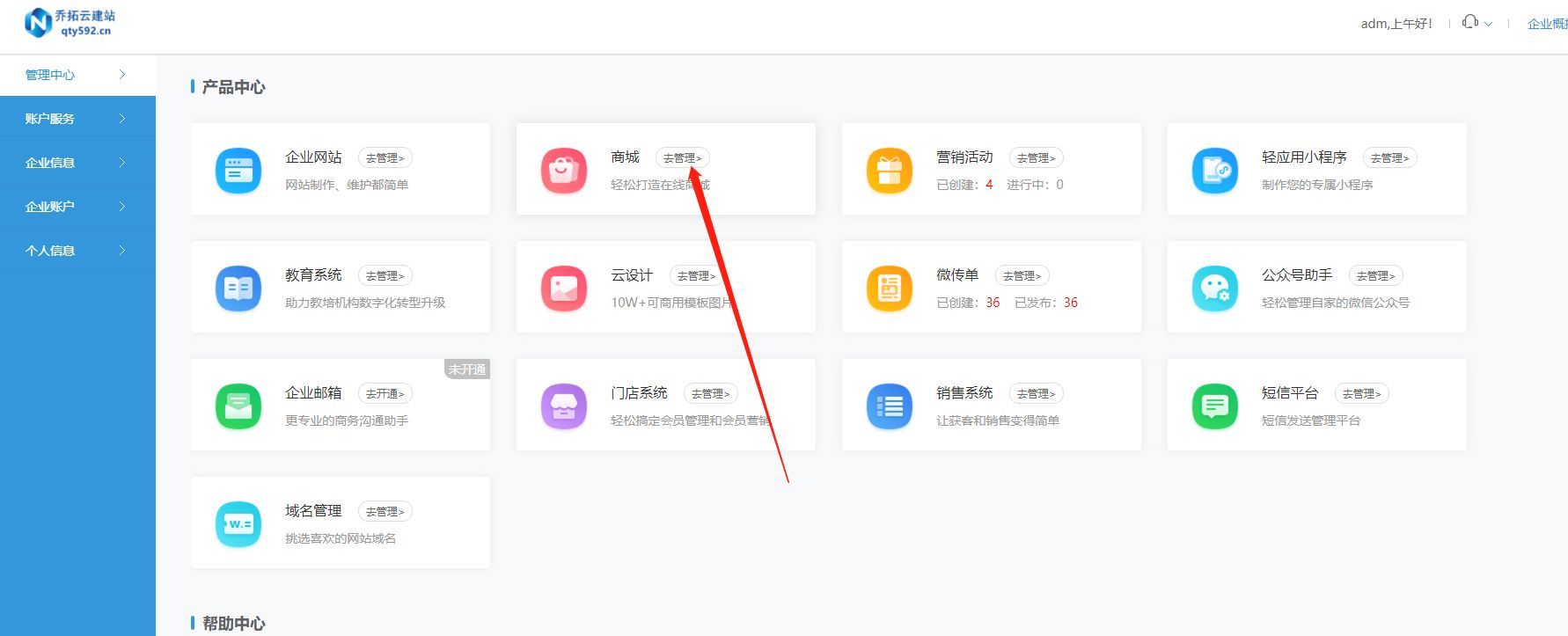 怎么制作一个零食小程序,小程序预加工食品怎么做