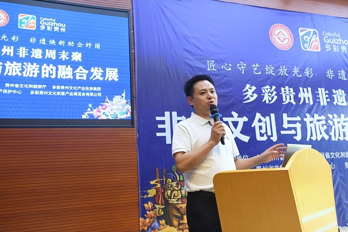 多彩贵州非遗展,贵州非遗文化之旅