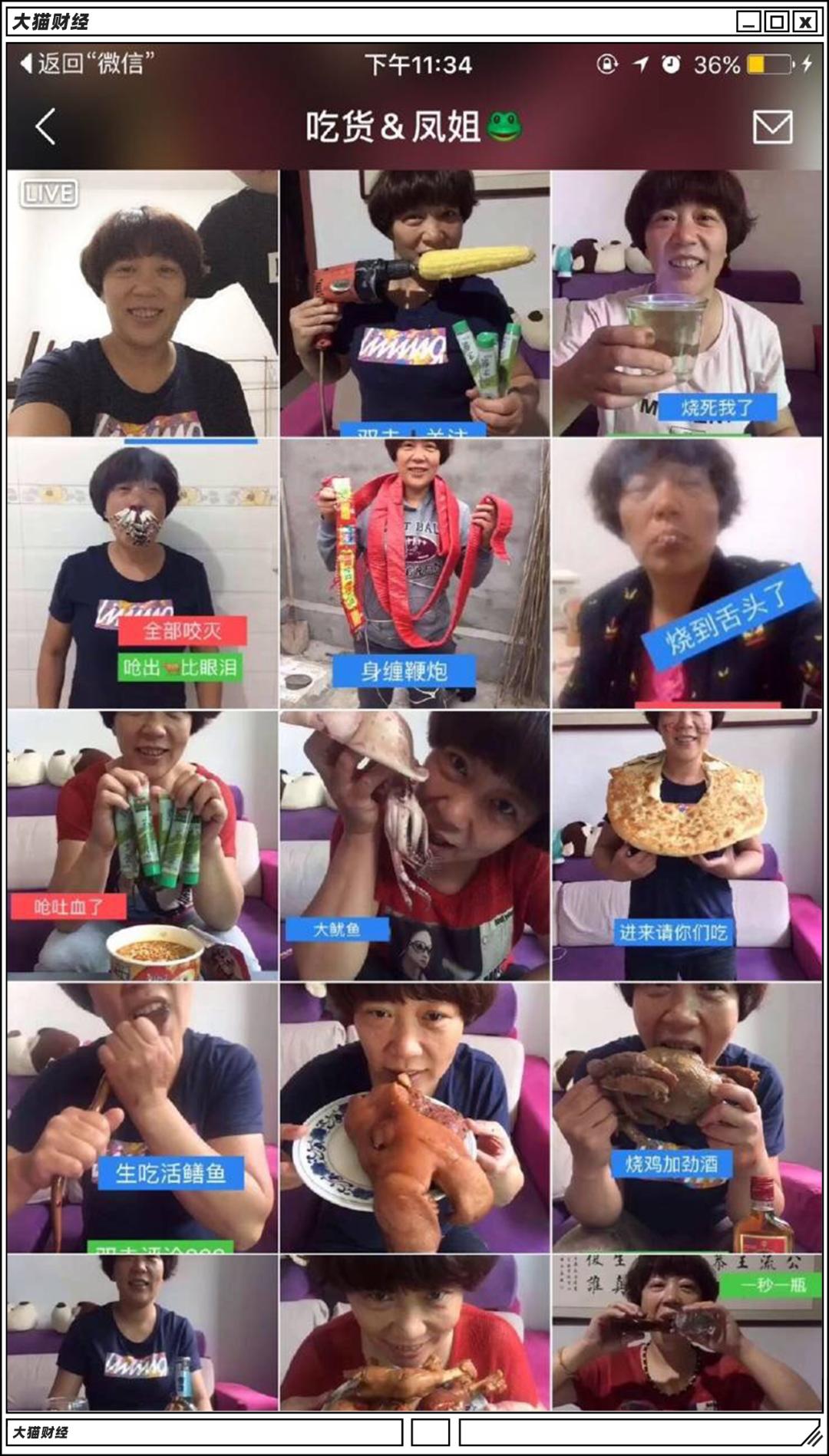 土味短视频之王遇难题!大亏2000亿,咔咔猛裁员,还能火多久?